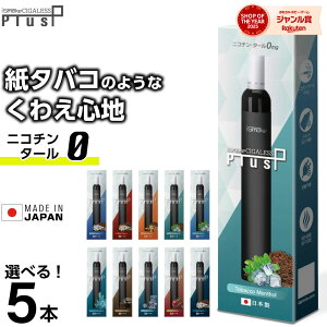 �d�q�^�o�R �^�[�� �j�R�`��0 VAPE �x�C�v �d�q�^�o�R �g���̂� �V�[�V�� �����^�� �X�^�[�^�[�L�b�g �{�� iSmoke �V�K���X Plus �v���X �����L���O �����^�уV�[�V�� �j�R�p�t �����C �������� 