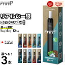 電子タバコ タール ニコチン0 VAPE ベイプ 電子タバコ 使い捨て シーシャ 持ち運び スターターキット 本体 iSmoke シ…