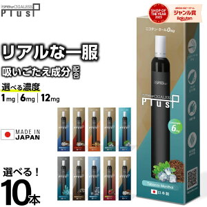�d�q�^�o�R �^�[�� �j�R�`��0 VAPE �x�C�v �d�q�^�o�R �g���̂� �V�[�V�� �����^�� �X�^�[�^�[�L�b�g �{�� iSmoke �V�K���X Plus �v���X �����L���O �����^�уV�[�V�� �j�R�p�t �����C �������� 
