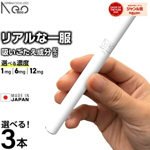 �d�q�^�o�R �^�[�� �j�R�`��0 VAPE �x�C�v �d�q�^�o�R �g���̂� �V�[�V�� �����^�� �X�^�[�^�[�L�b�g �{�� iSmoke �V�K���X Neo �l�I �����L���O �����^�уV�[�V�� �����C �������� �V�[�V�� �j�R