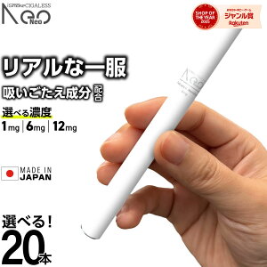 �d�q�^�o�R �^�[�� �j�R�`��0 VAPE �x�C�v �d�q�^�o�R �g���̂� �V�[�V�� �����^�� �X�^�[�^�[�L�b�g �{�� iSmoke �V�K���X Neo �l�I �����L���O �����^�уV�[�V�� �j�R�p�t �����C �������� �V�[