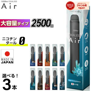 �y2500��z���z �d�q�^�o�R �^�[�� �j�R�`��0 VAPE �x�C�v �d�q�^�o�R �g���̂� �V�[�V�� �����^�� �X�^�[�^�[�L�b�g �{�� iSmoke �V�K���X Air 0mg �G�A�[ �����L���O �����^�уV�[�V�� �����C ��