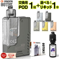 Aspire GOTEK PRO 電子タバコ ベイプ 使い捨て 持ち運び シーシャ POD スターターキット 本体 電子タバコ…