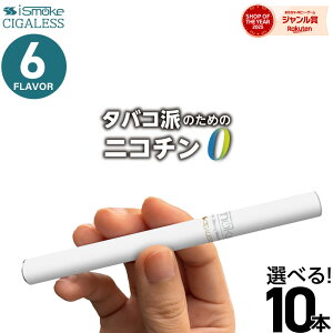 iSmoke �V�K���X �d�q�^�o�R �x�C�v VAPE �g���̂� �։� �O�b�Y �d�q �V�[�V�� �����^�� �X�^�[�^�[�L�b�g �{�� �d�q�^�o�R �^�[�� �j�R�`��0 �����^�уV�[�V�� �����C �������� �V�[�V�� �t���[