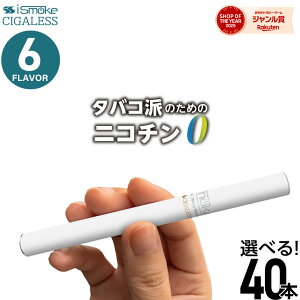 iSmoke �V�K���X �d�q�^�o�R �x�C�v VAPE �g���̂� �։� �O�b�Y �d�q �V�[�V�� �����^�� �X�^�[�^�[�L�b�g �{�� �d�q�^�o�R �^�[�� �j�R�`��0 �����^�уV�[�V�� �����C �������� �V�[�V�� �t���[