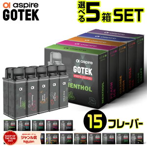 �y�V�t���[�o�[�o��zAspire GOTEK �J�[�g���b�W 10�{ �Z�b�g 15000�� �z�� �d�q�^�o�R VAPE �x�C�v ���L�b�h �����^�� �V�[�V�� POD GOTEK X �S�[�e�b�NX �G�b�N�X GOTEK PRO �S�[�e�b�N �v�� �A�X�p�C�A 