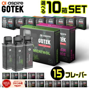 �y�V�t���[�o�[�o��zAspire GOTEK �J�[�g���b�W 20�{ �Z�b�g 30000�� �z�� �d�q�^�o�R VAPE �x�C�v ���L�b�h �����^�� �V�[�V�� POD GOTEK X �S�[�e�b�NX �G�b�N�X GOTEK PRO �S�[�e�b�N �v�� �A�X�p�C�A 