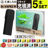 楽天市場】ベイプ 2の通販
