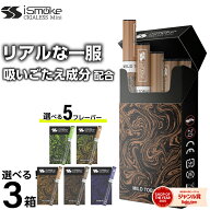 電子タバコ タール ニコチン0 VAPE ベイプ 電子タバコ 使い捨て シーシャ 持ち運び スターターキット 本…