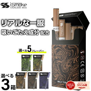 �d�q�^�o�R �^�[�� �j�R�`��0 VAPE �x�C�v �d�q�^�o�R �g���̂� �V�[�V�� �����^�� �X�^�[�^�[�L�b�g �{�� iSmoke �V�K���X �~�j mini �����L���O �����^�уV�[�V�� �j�R�p�t �����C �������� �V