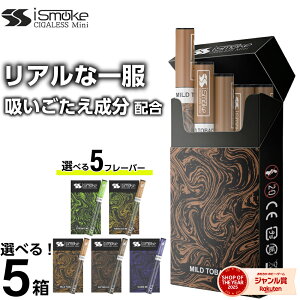 �d�q�^�o�R �^�[�� �j�R�`��0 VAPE �x�C�v �d�q�^�o�R �g���̂� �V�[�V�� �����^�� �X�^�[�^�[�L�b�g �{�� iSmoke �V�K���X �~�j mini �����L���O �����^�уV�[�V�� �j�R�p�t �����C �������� �V