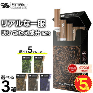 �d�q�^�o�R �^�[�� �j�R�`��0 VAPE �x�C�v �d�q�^�o�R �g���̂� �V�[�V�� �����^�� �X�^�[�^�[�L�b�g �{�� iSmoke �V�K���X �~�j mini �����L���O �����^�уV�[�V�� �j�R�p�t �����C �������� �V