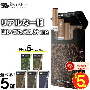 �d�q�^�o�R �^�[�� �j�R�`��0 VAPE �x�C�v �d�q�^�o�R �g���̂� �V�[�V�� �����^�� �X�^�[�^�[�L�b�g �{�� iSmoke �V�K���X �~�j mini �����L���O �����^�уV�[�V�� �j�R�p�t �����C �������� �V