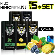【選べる5本セット】 電子タバコ ベイプ リキッド VAPE スターターキット 本体 電子タバコ タール ニコチ…