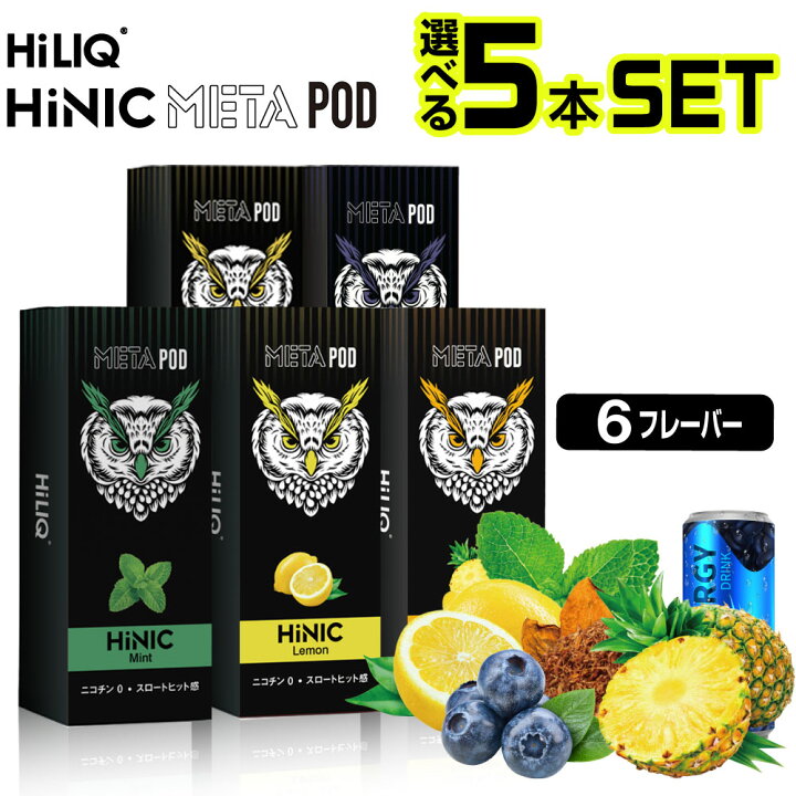 楽天市場】【選べる5本セット】 電子タバコ ベイプ リキッド VAPE 