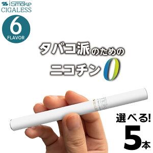 iSmoke VKX dq^oR xCv VAPE ĝ ։ ObY dq V[V ^ X^[^[Lbg { dq^oR ^[ jR`0 ^уV[V C  V[V t[