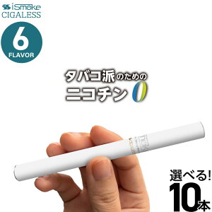 iSmoke VKX dq^oR xCv VAPE ĝ ։ ObY dq V[V ^ X^[^[Lbg { dq^oR ^[ jR`0 ^уV[V C  V[V t[