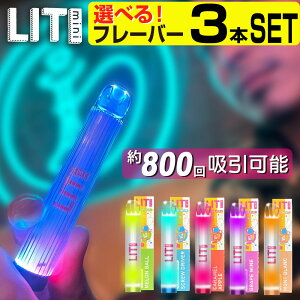 Lit mini dq^oR xCv VAPE ĝ dq V[V ^ X^[^[Lbg { dq^oR ^[ jR`0 ^уV[V  bg bg~j C  V[V t