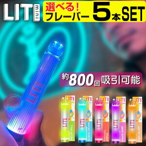 Lit mini dq^oR xCv VAPE ĝ dq V[V ^ X^[^[Lbg { dq^oR ^[ jR`0 ^уV[V  bg bg~j C  V[V t