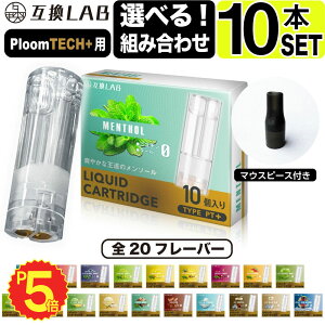 �݊�LAB �v���[���e�b�N�v���X�E�B�Y�p �݊��J�[�g���b�W �v���[���e�b�N�v���X�p ���L�b�h �j�R�`���[�� ���΂��J�v�Z�� with2�p Ploom TECH+�p Ploom TECH+ �E�B�Y2�p 20 �t���[�o�[ �����\�[�� �d