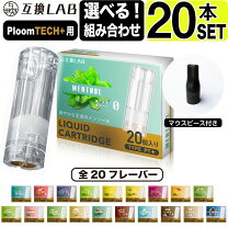 楽天市場】プルームテックプラス 純正 カートリッジの通販