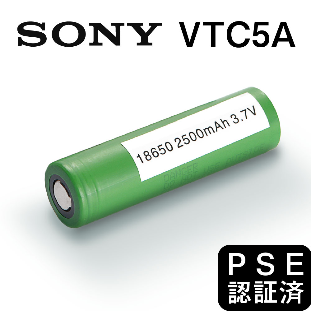 【ギフ_包装】SONY VTC5A 2600mAh 18650 電子タバコ バッテリー 充電池 MOD ソニー リチウムイオンバッテリー
