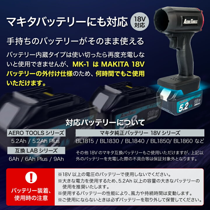 楽天市場】【楽天1位】 【即日】Aero Tools 強力ブロワー MK-1 洗車 