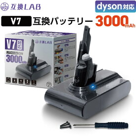 【スーパーDEAL★P10倍】【1年保証】ダイソン バッテリー 掃除機 V7 SV11 HH11 3000mAh充電池 サンパワーセル搭載 Fluffy Slim Absolute PSE取得 交換 簡単 フィルター ネジ ドライバー日本語説明書付 コードレス 部品 アタッチメント パーツ ツール ハンディ 互換ラボ
