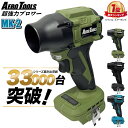 ＼楽天スーパーSALE★5800円OFF／＼楽天ランキング1位！／【即日】Aero Tools 強力ブロワー MK-2 洗車ブロワー 金属製…