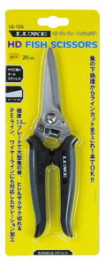 ܂(Gamakatsu) HDtBbVVU[ LE125 20cm ނ nT~ CJb^[  