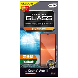 GR(ELECOM) Xperia Ace III (SO-53C / SOG08) KXtB dx10H wh~ GA[X PM-X223FLGG NA