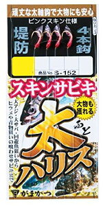 ܂(Gamakatsu) nXXLTrL S152#6-5.