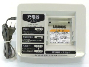 ヤマハ発動機(Yamaha)バッテリー充電器 ヤマハPAS専用 90793-29077【純正品】