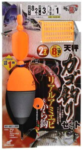 ハヤブサ(Hayabusa) ひとっ跳び 天秤カゴ釣りセット リアルアミエビカラ鈎 2本 HA240 8/2-3-3