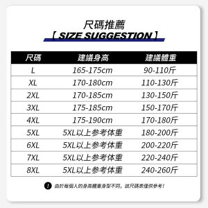 Y XEFbg ZbgAbv  p[J[ W[W ㉺ 3_Zbg 傫TCY Lk X|[cEFA  [EFA tH