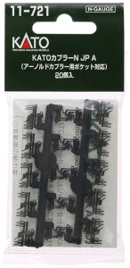 KATO NQ[W KATOJv[N JP A 20 11-721 S͌^pi