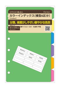 CC VXe蒠 tB |PbgTCY DPR4401 J[CfbNX(^6敪)