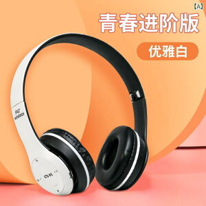�w�b�h�z�� ���C�����X Bluetooth �}�C�N�t�� �m�C�Y�L�����Z�����O �Q�[�~���O �j�����p ������ ������