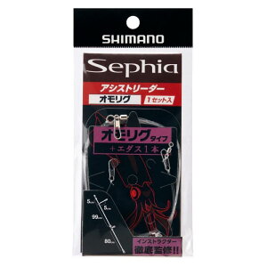 V}m(SHIMANO) ZtBA AVXg[_[ IO^Cv{G_X1{ PU-E01V