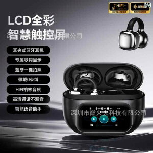 Cz CX Bluetooth 5.3 ݎ  XeI |@\ AI  y ʘb X|[c jO iPhone Android ubN zCg x[W p[v [YS[h