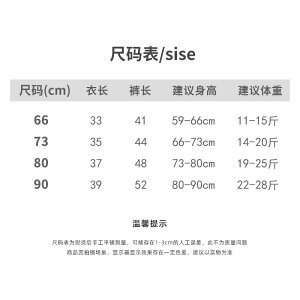 qppW} ㉺Zbg  xr[ Ԃ j̎q ̎q  gbvX Y{ Q  [EFA 킢 ۉ z