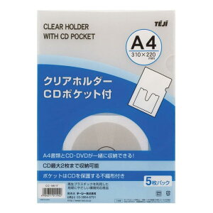 e[W[ NAz_[(CD|Pbgt) A4 5P NA CC-145