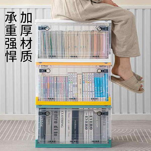 [{bNX fB[X w  ܂肽 {I e LX^[t  vX`bN X^bLO\ ߗ  