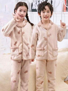 子供用パジャマ 秋冬用 フランネル 厚手 裏起毛 暖か 中大童 男の子 女の子 ルームウェア セットアップ 90 100 110 120 130 140 150 160 ポリエステル 無地 カートゥーン柄 かわいい ミラード 薄荷色
