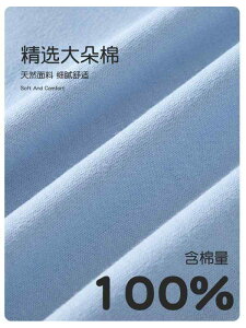 qpCi[ ㉺Zbg  Col lbNEH[}[   H~  pW}  O[ u[ 110cm 120cm 130cm 140cm 150cm 160cm