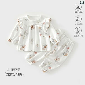 xr[ ㉺Zbg tH Rbg100%  pW} 70 80 90 100cm  ԕ Aj} 킢 Ԃ c q j̎q ̎q