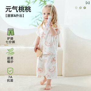 q pW}  |@  [EFA ㉺Zbg t LbY xr[ j̎q ̎q eqR[f 킢 R ȍ Z  XCJ t[c