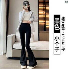 レギンス ヨガパンツ レディース 美脚 接触冷感 フレア 撥水 ストレッチ ハイウエスト お腹引き締め ヒップアップ 薄手 無地 スパッツ ジム フィットネス アウトドア レジャー スポーツ 黒 S M L XL オールシーズン