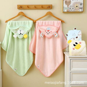 ベビー バスローブ ポンチョ 新生児 フード付き コーラルベルベット 吸水速乾 イエローダック グリーンベア ブルーフォックス ピンクバニー 80cm 刺繍 ふわふわ かわいい