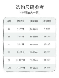 xr[ Q t  Rbg  V Ԃ q pW} [EFA 킢 Aj} z 66cm 73cm 80cm 90cm 100cm 110cm